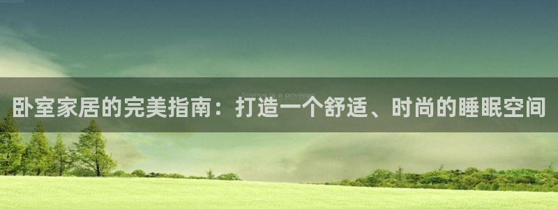 ug环球会员网站登录