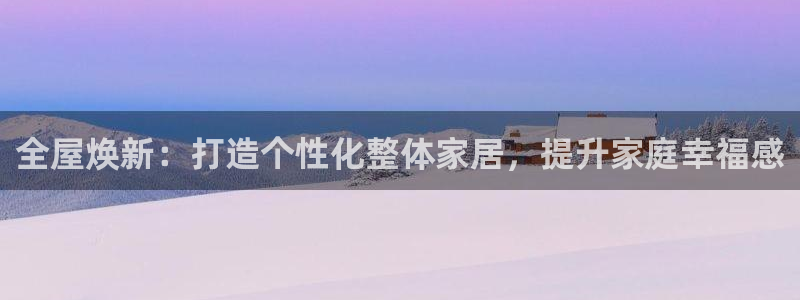 ug环球视讯手机版官网