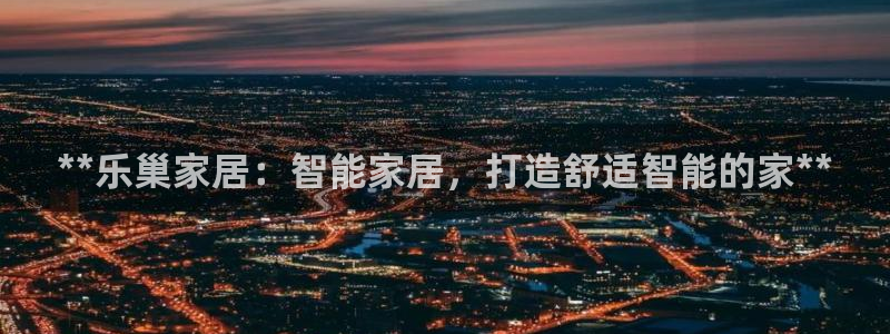 ug环球开户
