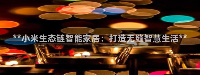 ug环球国际360