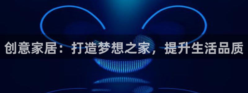 环球国际ug