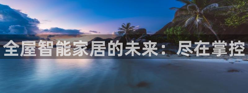 ug环球国际360