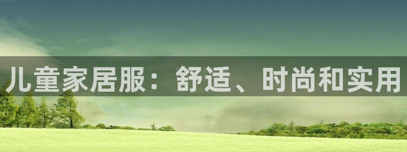 ug环球信用盘