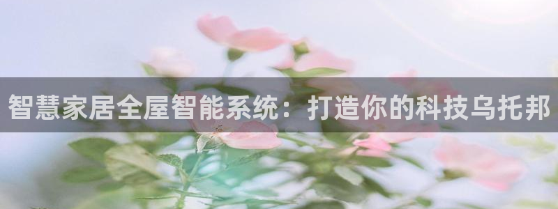 ug环球视讯充值