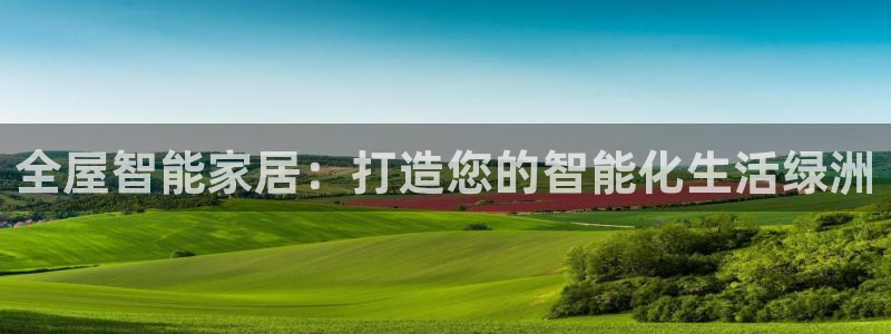 ug环球视讯手机版官网