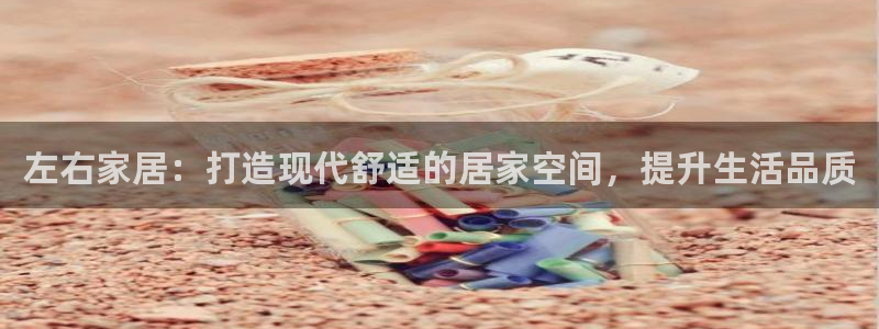 ug环球360