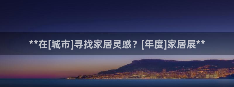 环球ug登录网站 - ug环球会员登录p