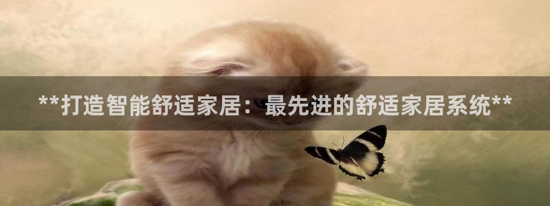 ug环球官网在线