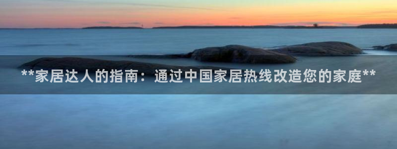 ug环球官网会员