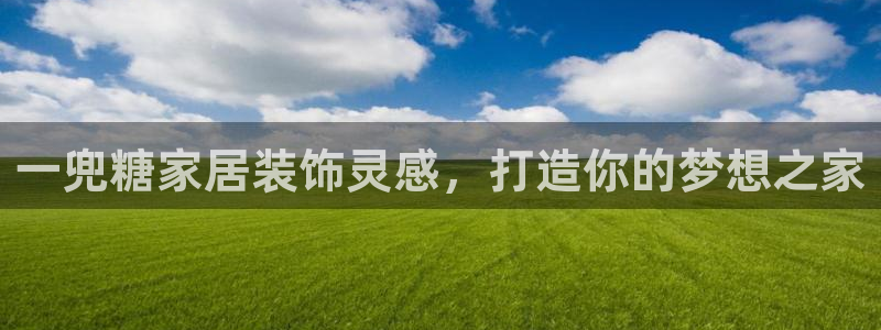 ug环球信用盘