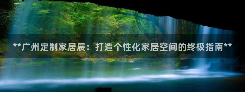 ug环球代理合作
