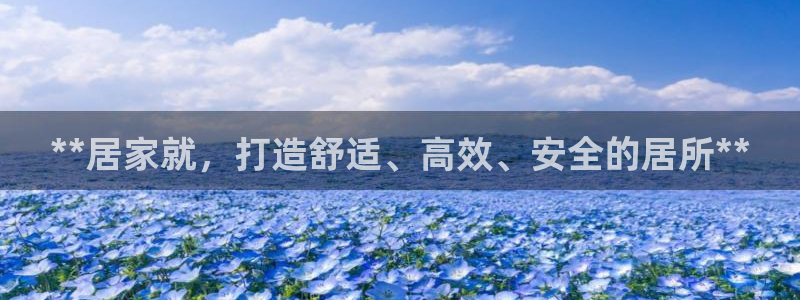 ug环球官网注册