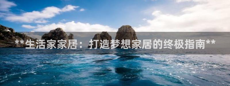 ug环球买分卖分