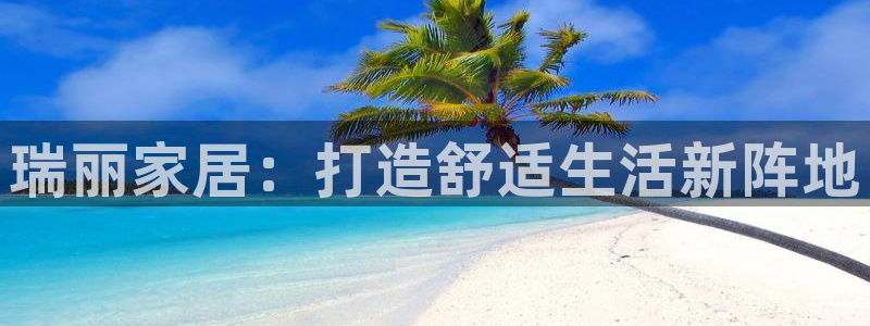 ug环球会员登陆