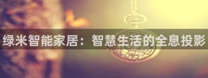 ug环球游戏网站官网