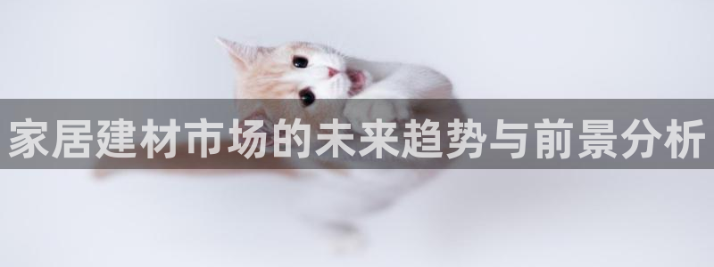 ug环球买分卖分