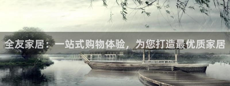 ug环球代理平台官网