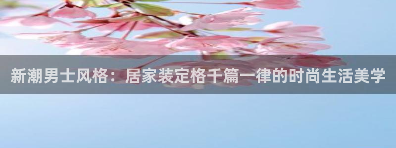 ug环球信用盘