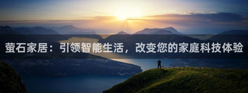 UG环球官网