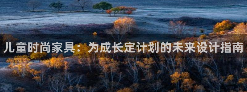 ug环球国际官网