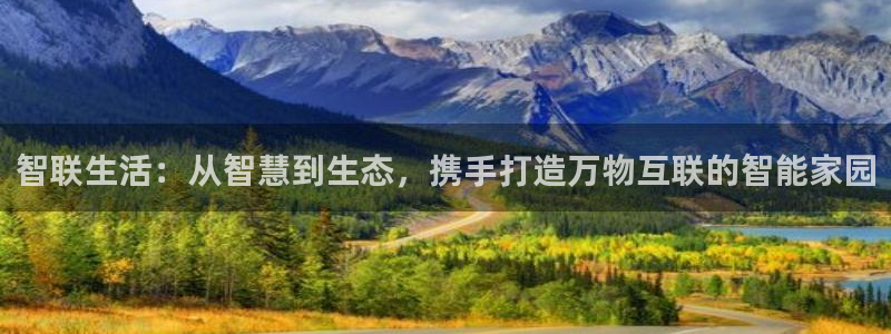 ug环球视讯手机版官网