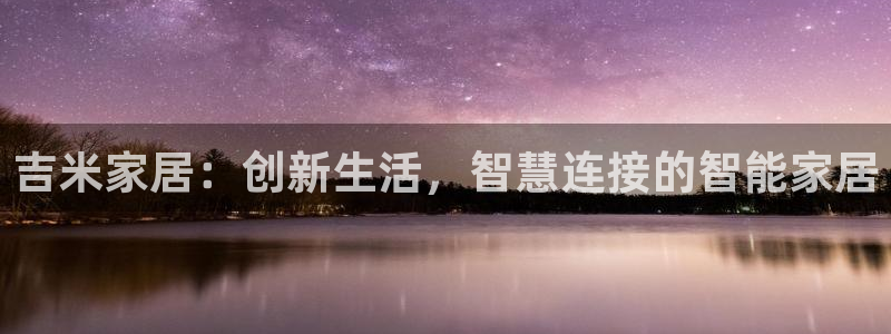 ug环球凯发