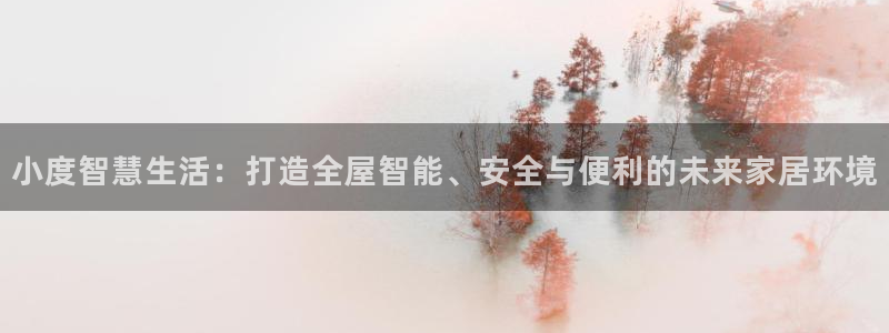 ug环球会员