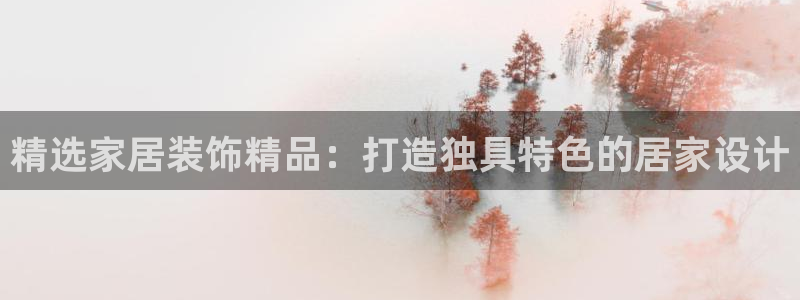 ug环球正网买分