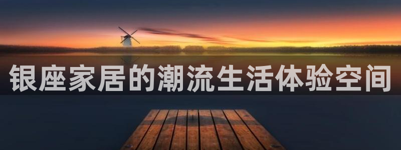 UG环球视讯官网