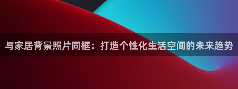 ug环球会员手机版下载官网