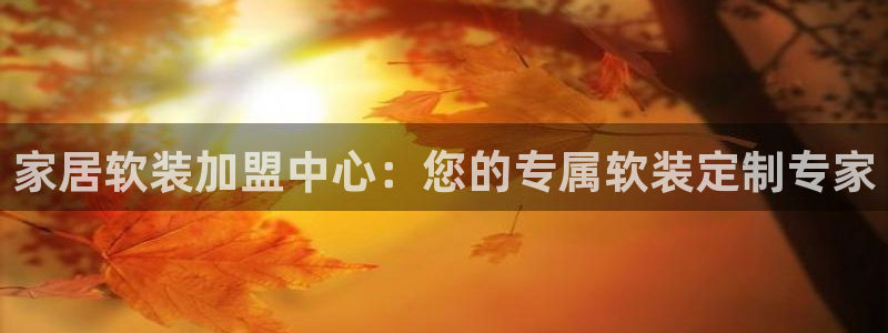 ug环球代理加盟