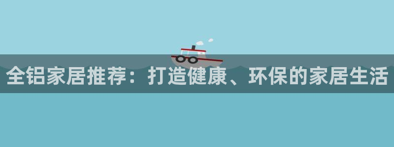 UG环球会员官方