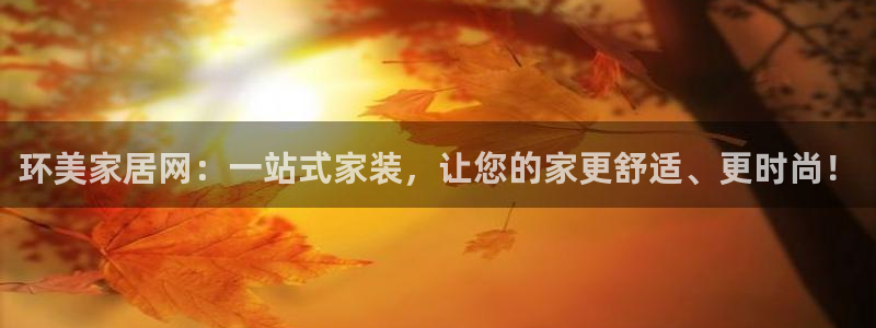 ug环球官网登录