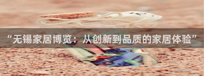 ug环球国际360