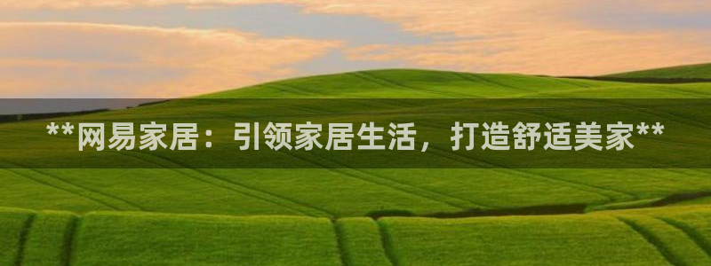 UG环球国际在线