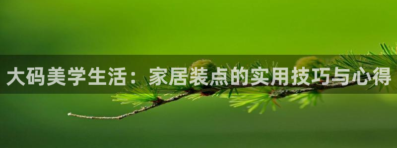 ug环球视讯官网网址