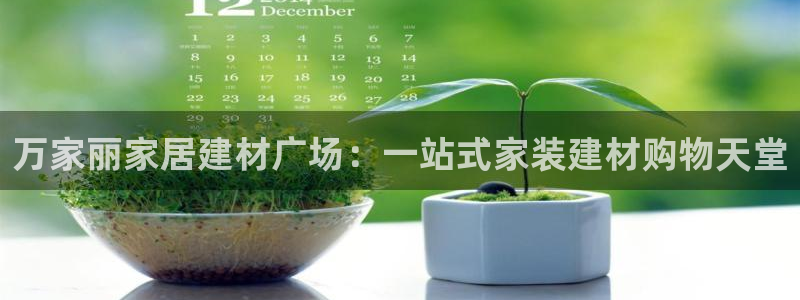 ug环球会员官网