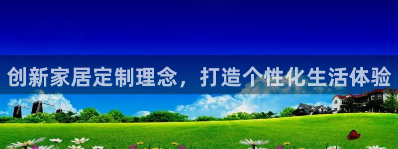 ug环球会员注册开户