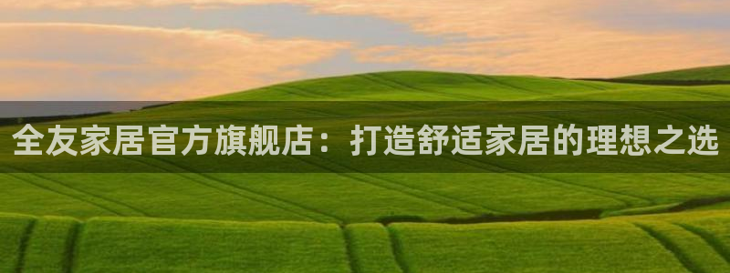 ug环球官网注册会员登录