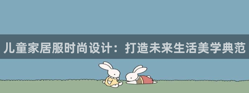 ug环球在线注册