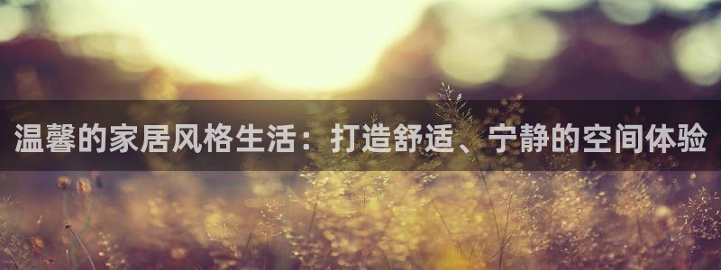 ug环球官网入口