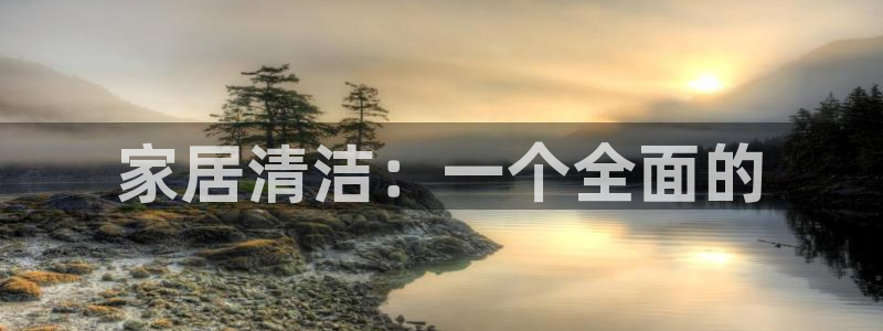 ug环球官网注册会员登录