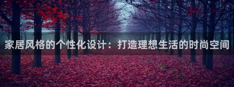 ug环球官网会员