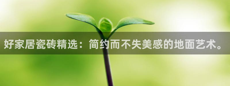 ug环球会员开户