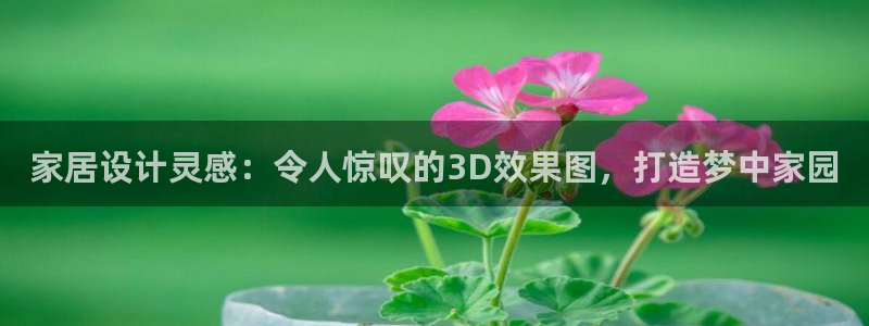 ug环球密码重置是多少位数