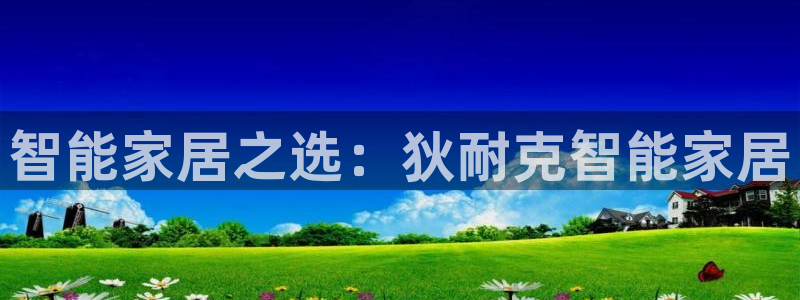 ug环球官网注册会员