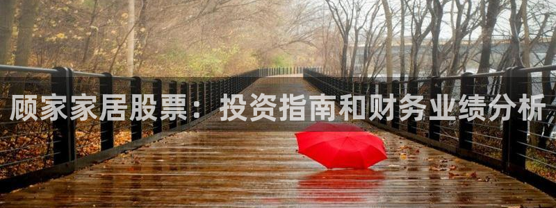 ug环球官网注册会员