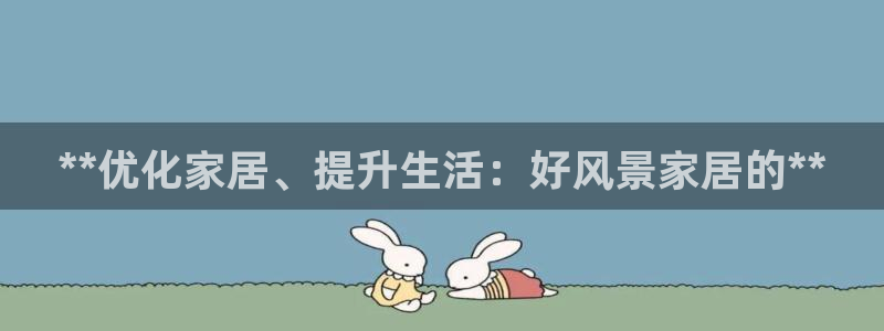 ug环球官网会员注册