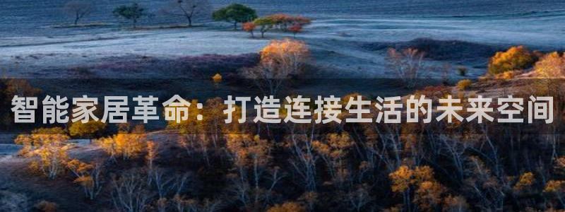 UG环球假网合作