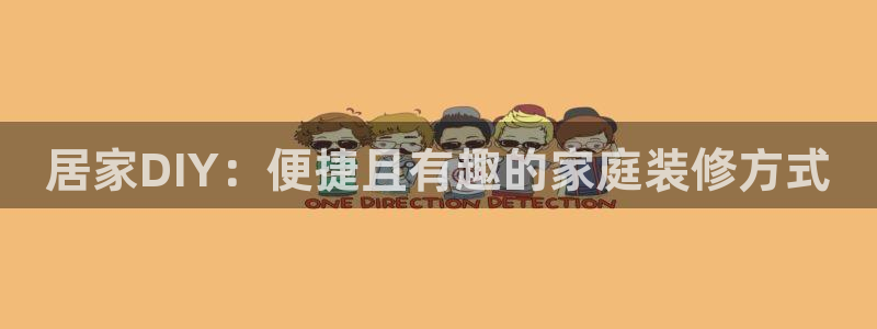 ug环球会员登陆